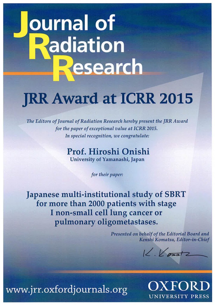20150531 ICRR表彰状